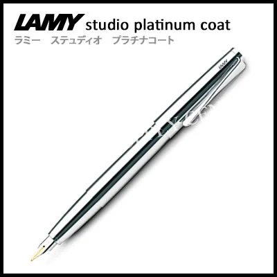 Lamy Studio