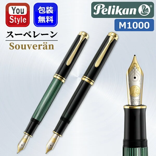 Pelikan Souverän M1000