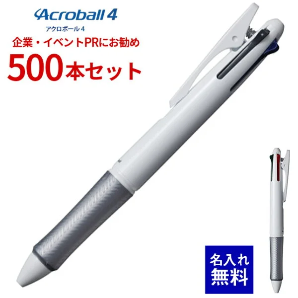 Pilot Acro Inks (Acroball)