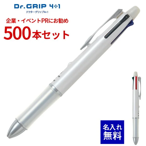 Pilot Dr. Grip