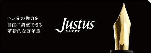 Pilot Justus 95