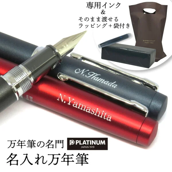 Platinum Procyon